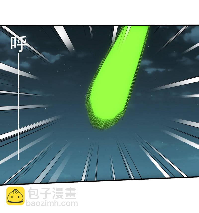 泰山压顶-第213话