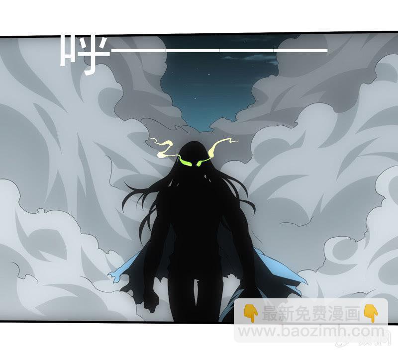 泰山压顶-第213话