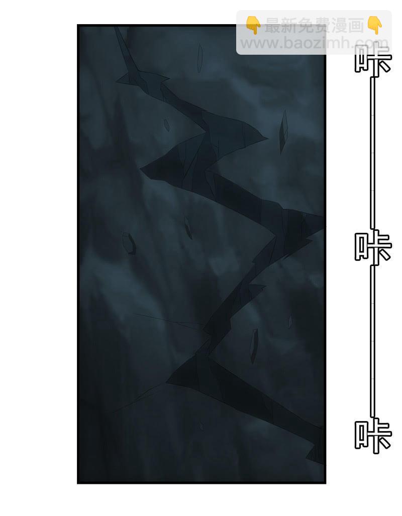 泰山压顶-第213话