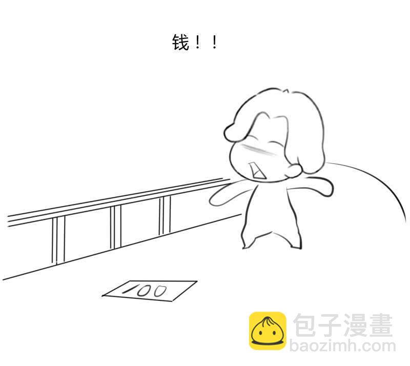 泰山压顶-第213话