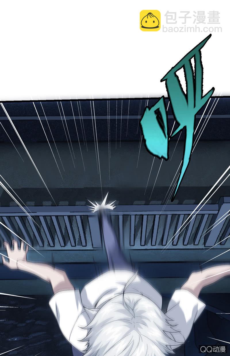 湘水家的孩子(1/2)-第25话