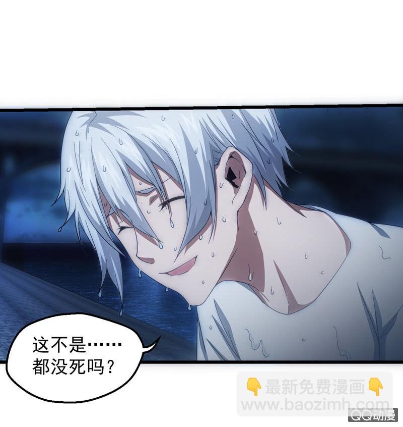 湘水家的孩子(1/2)-第25话