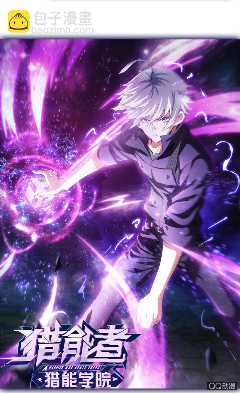 湘水家的孩子(1/2)-第25话