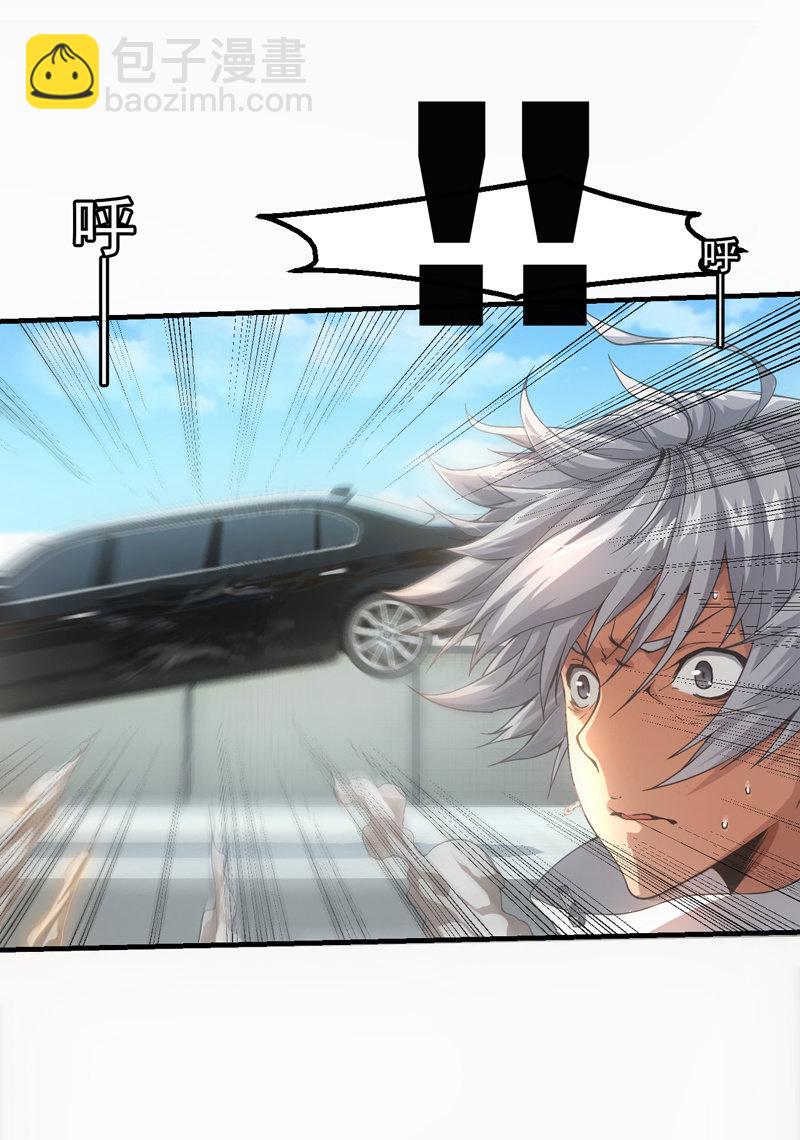 新同学(1/2)-第29话