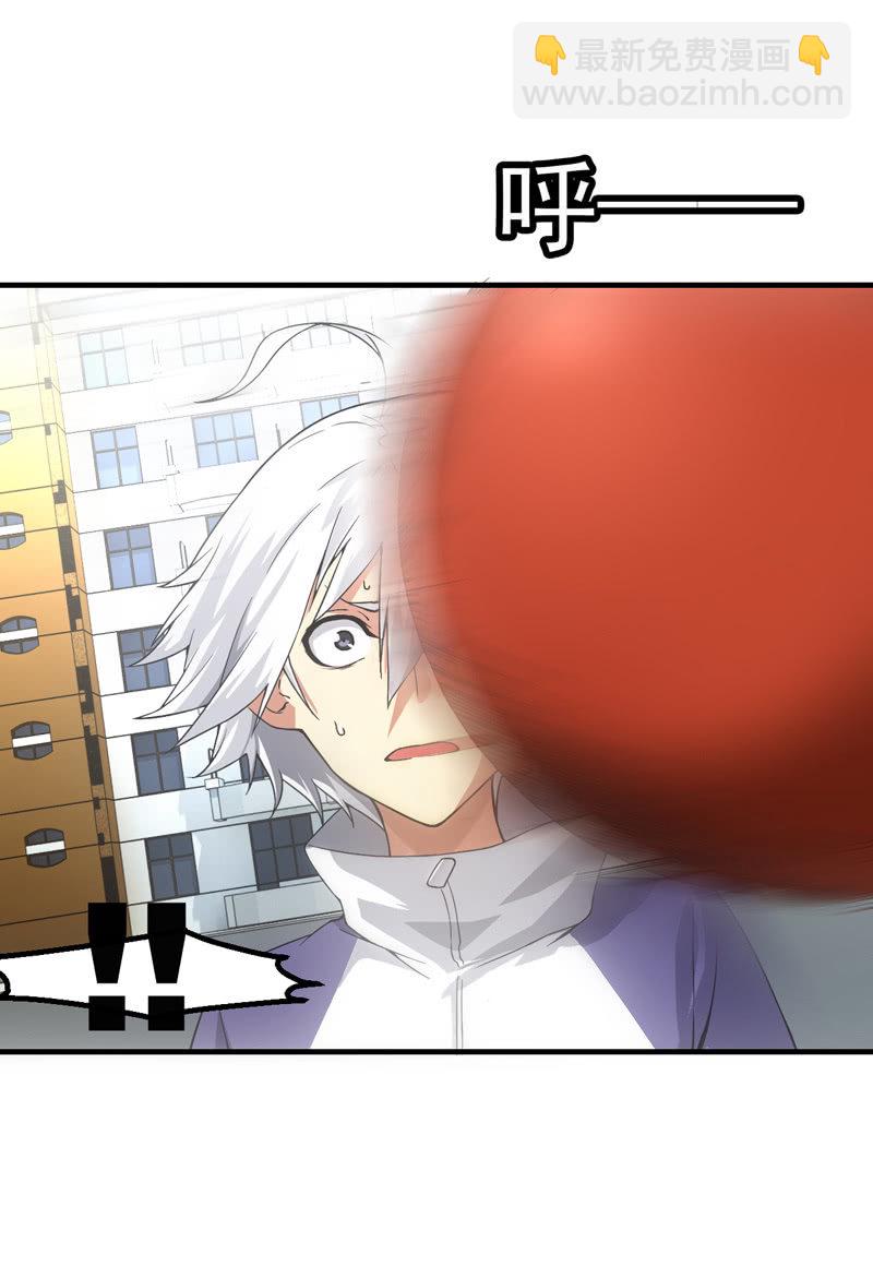 新同学(1/2)-第29话