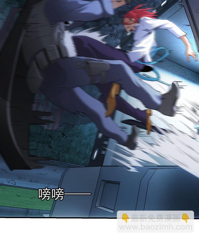 獵能者（獵能者·獵能學院） - 遇襲(1/2) - 6