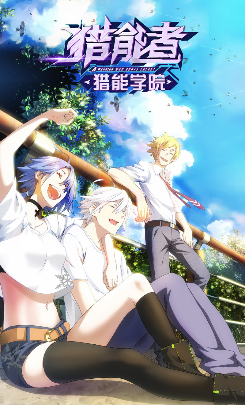 困兽之搏(1/2)-第35话