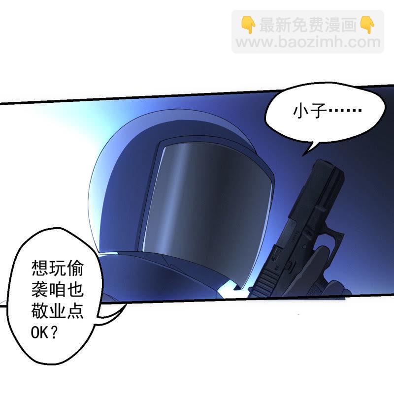 困兽之搏(1/2)-第35话