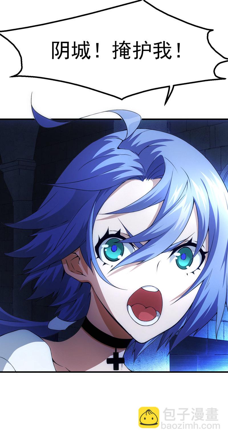 困兽之搏(1/2)-第35话