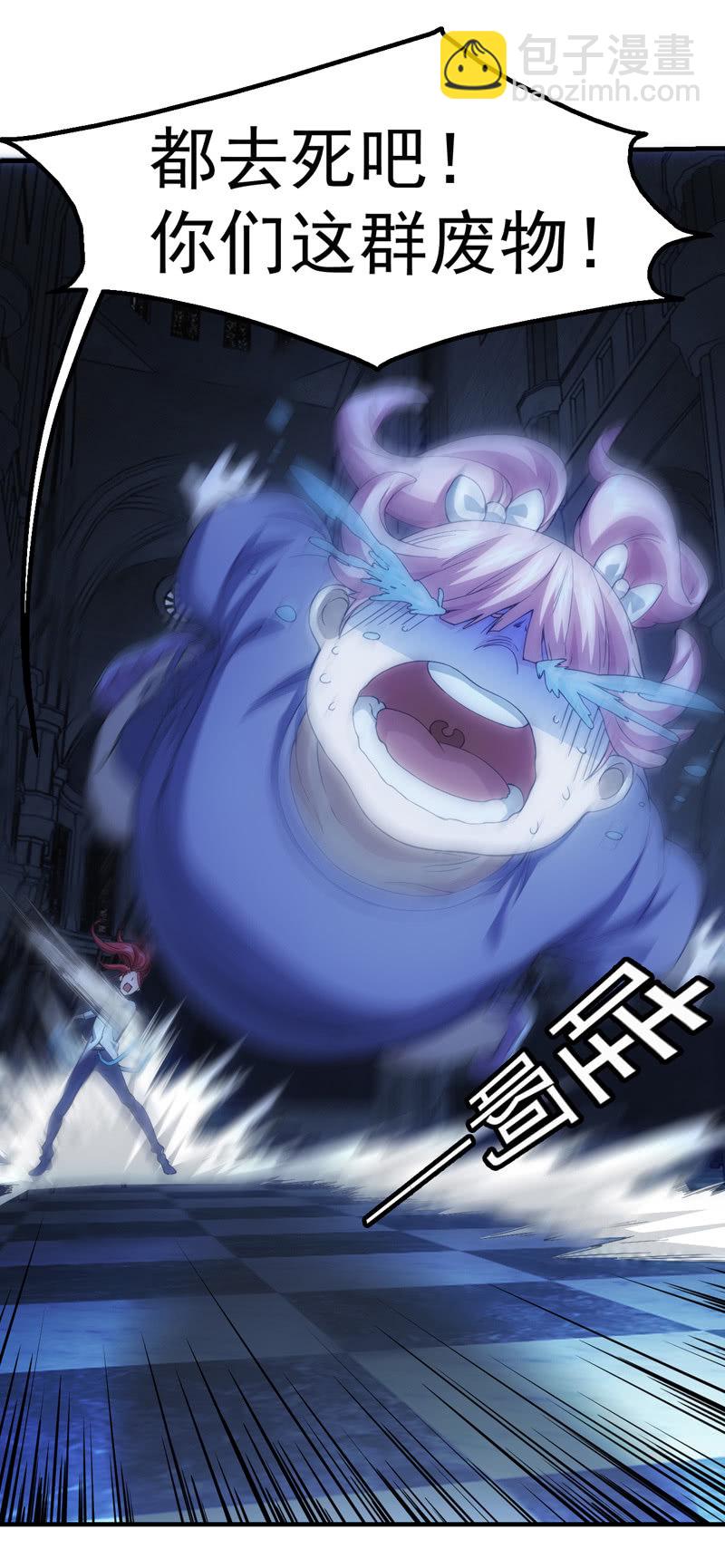 困兽之搏(1/2)-第35话