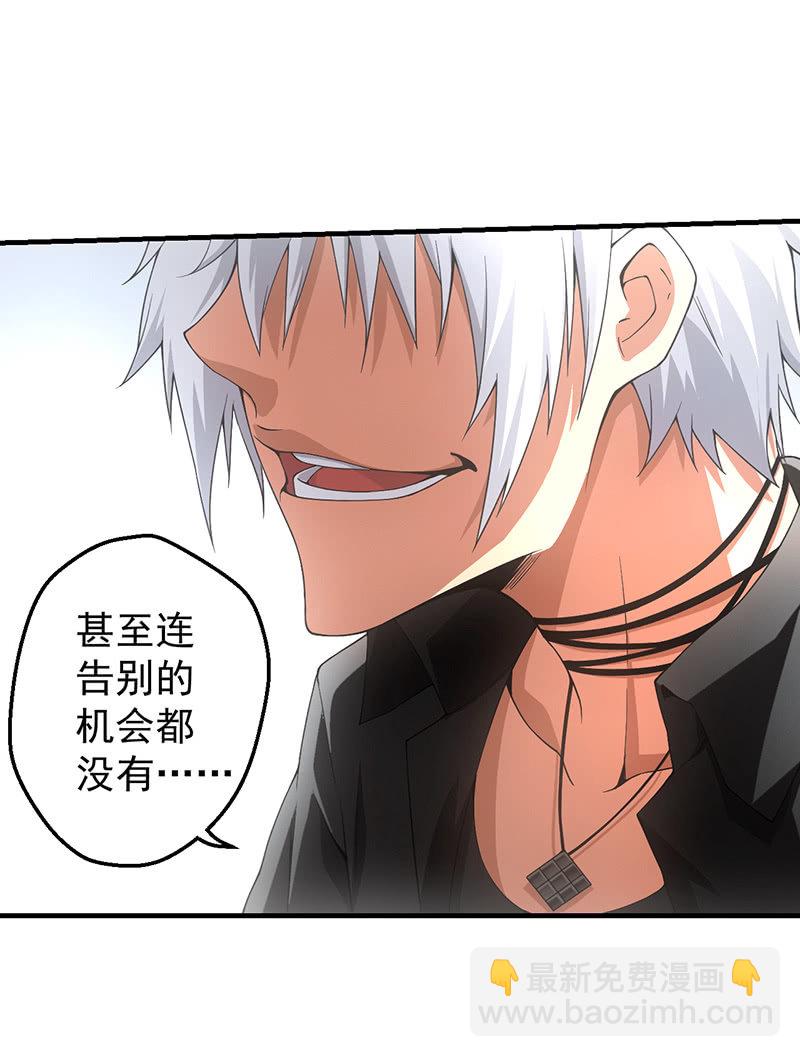 爆发(1/2)-第41话