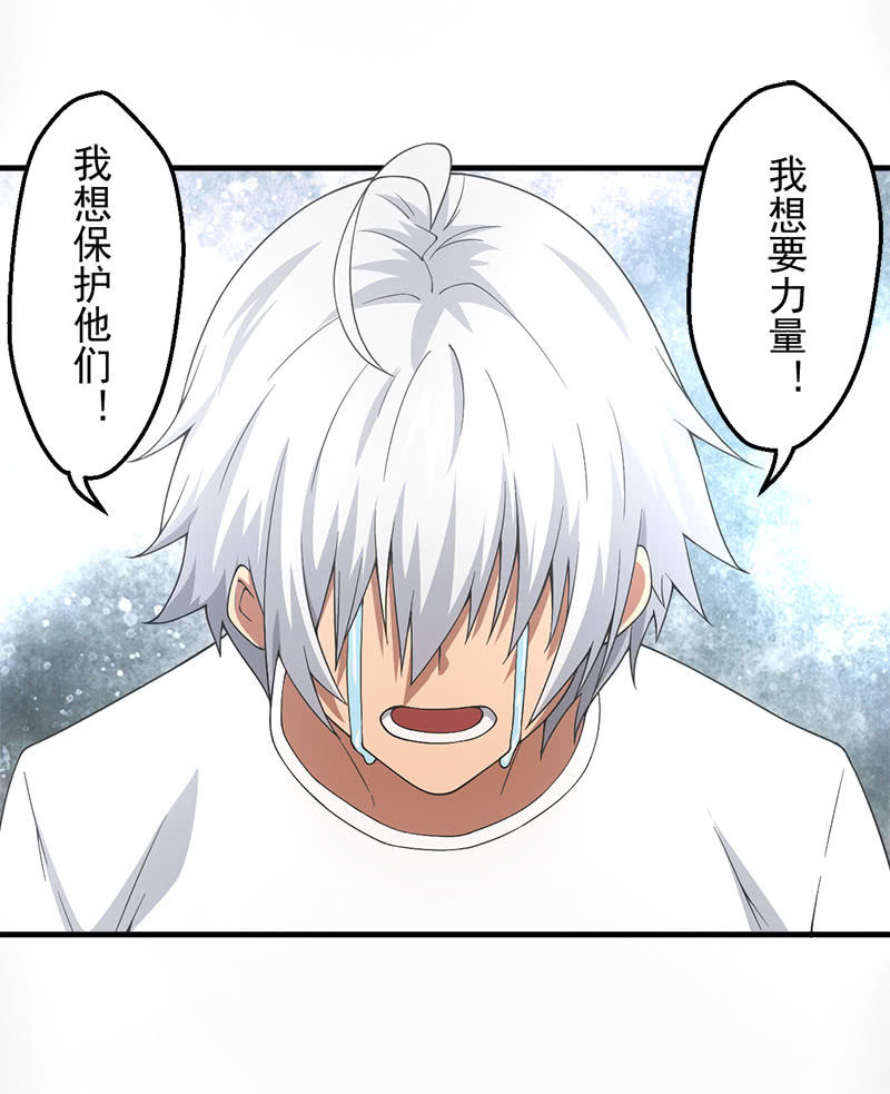 爆发(1/2)-第41话