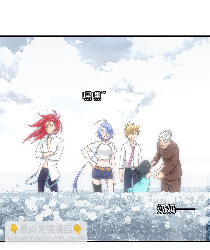 爆发(1/2)-第41话