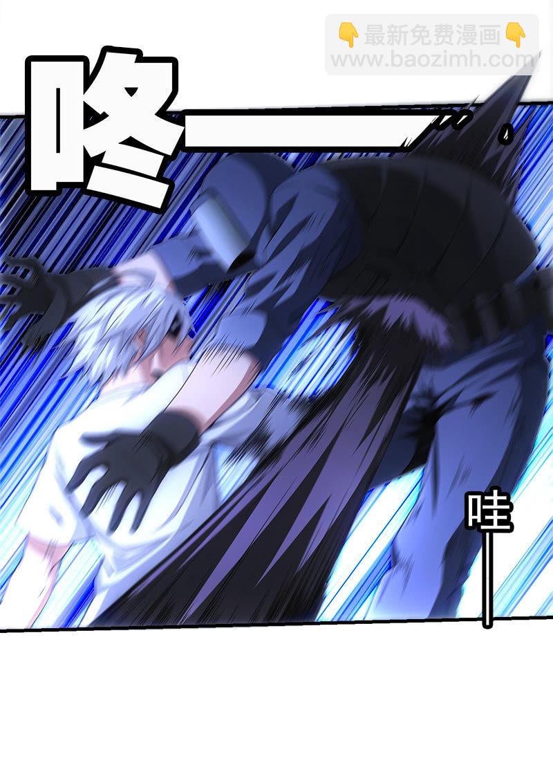 爆发(1/2)-第41话