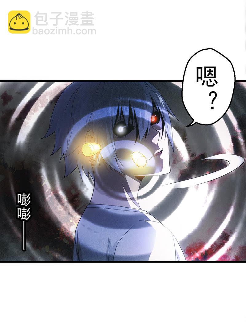 爆发(1/2)-第41话