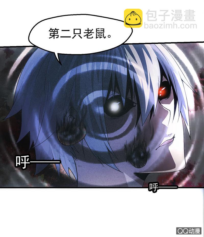 爆发(1/2)-第41话