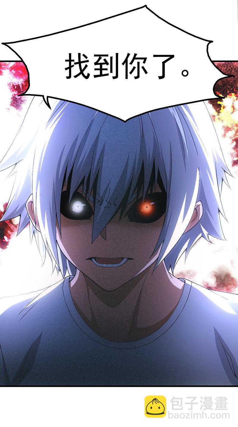 爆发(1/2)-第41话