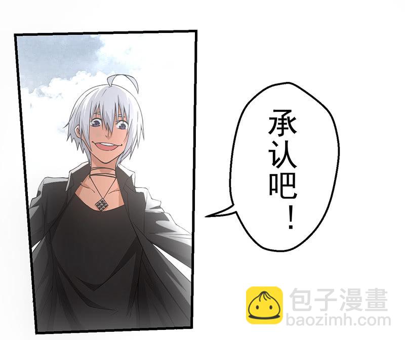 爆发(1/2)-第41话