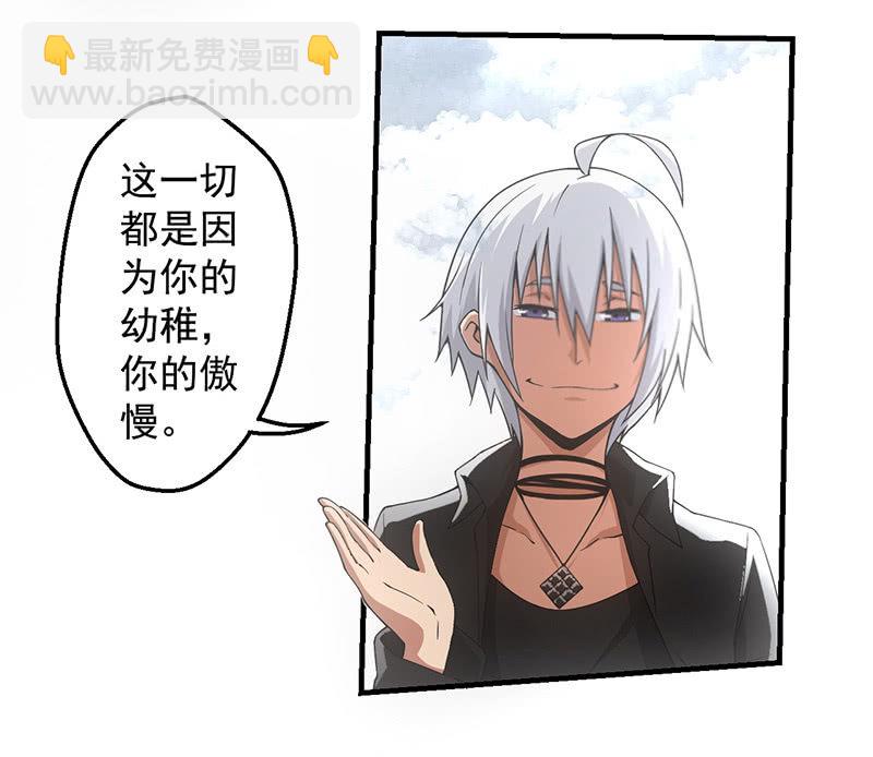 爆发(1/2)-第41话