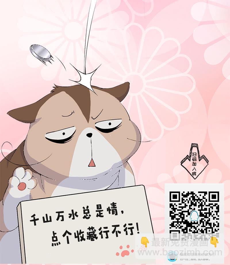 獵能者（獵能者·獵能學院） - 獵能（二） - 6