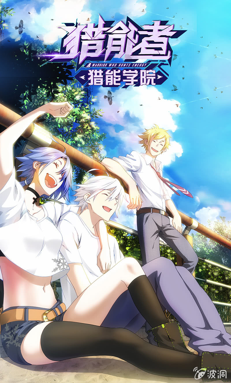 测试突变(1/2)-第49话