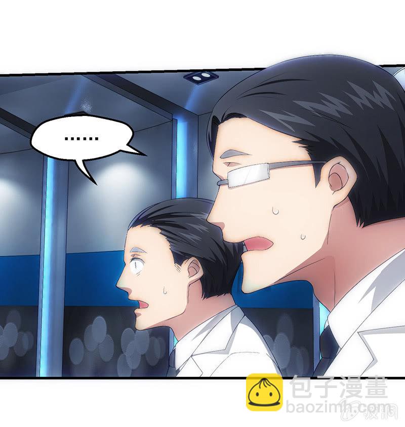 测试突变(1/2)-第49话