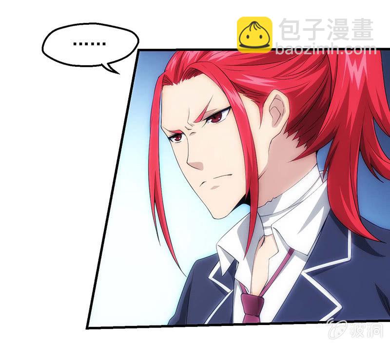 测试突变(1/2)-第49话