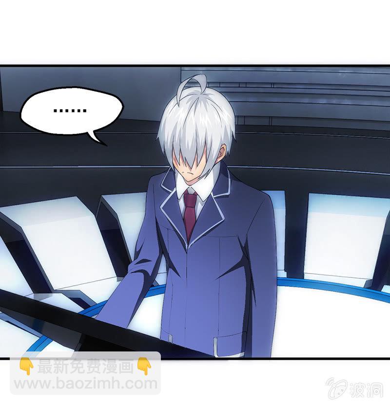 测试突变(1/2)-第49话