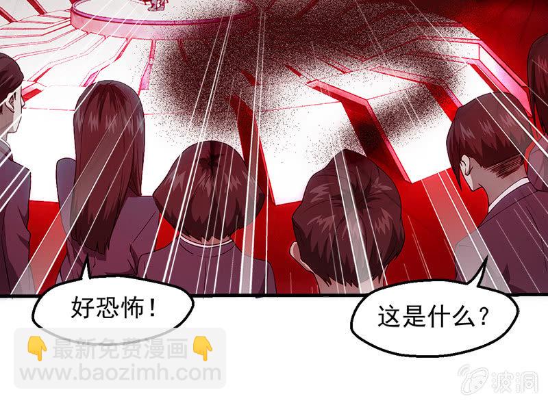 测试突变(1/2)-第49话