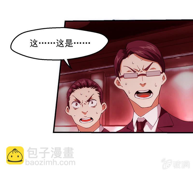 测试突变(1/2)-第49话