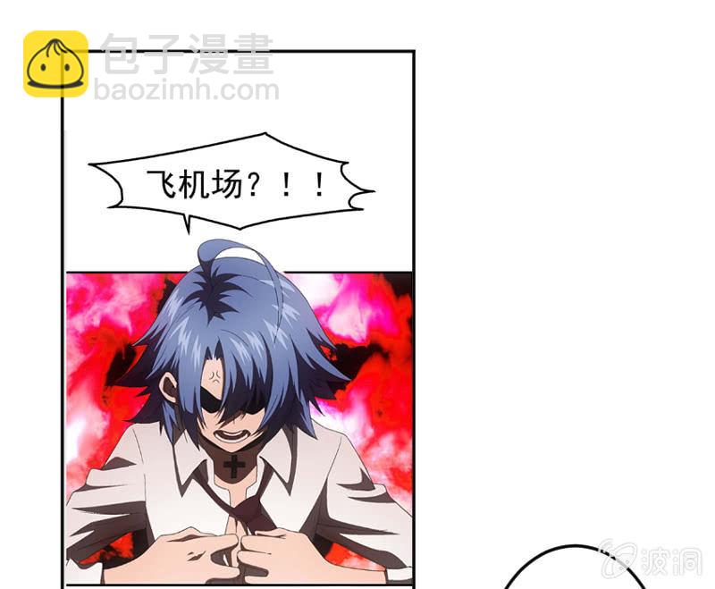 测试突变(1/2)-第49话