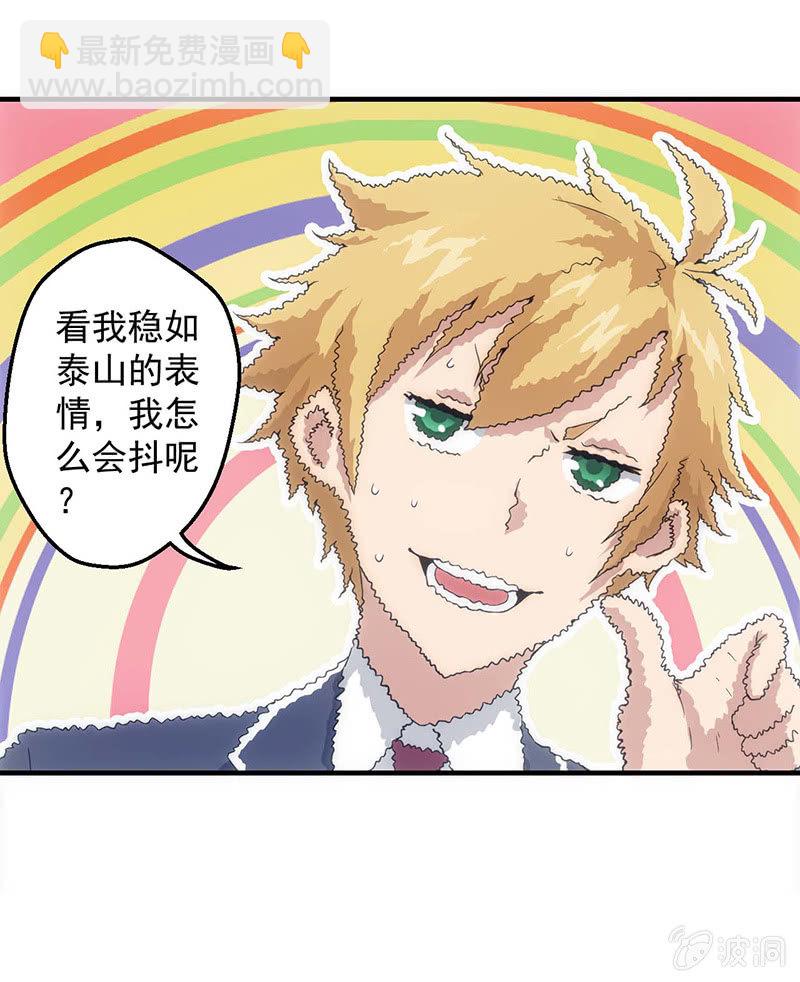 测试突变(1/2)-第49话