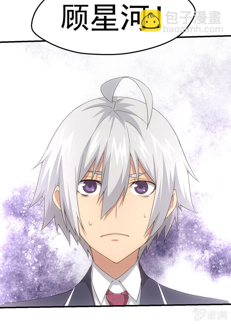 分班(1/2)-第51话