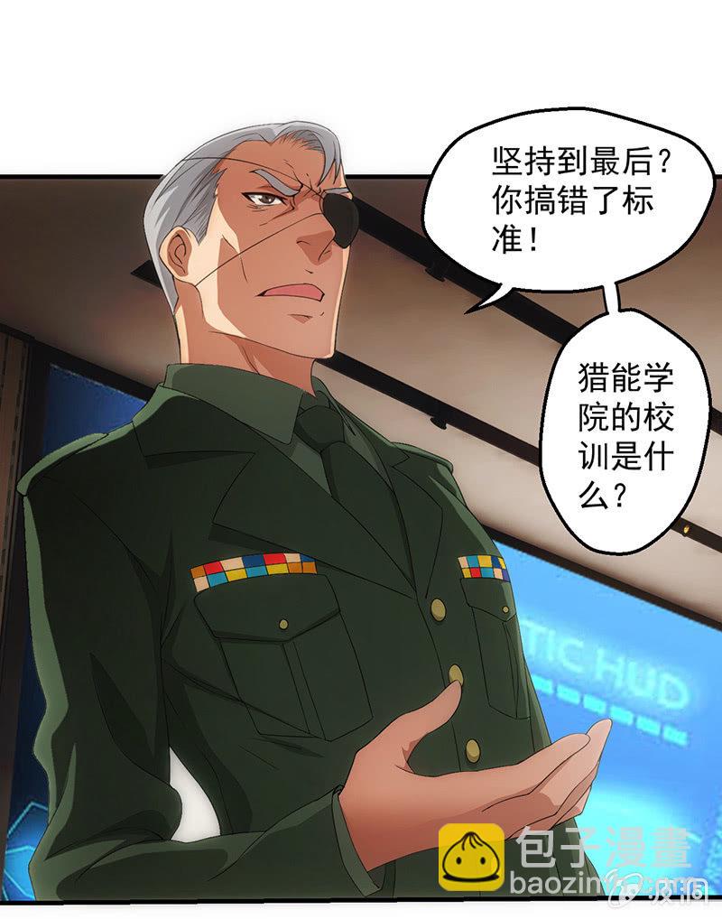 分班(1/2)-第51话