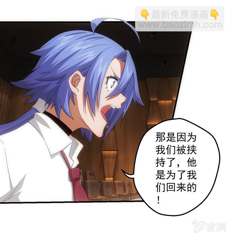 分班(1/2)-第51话