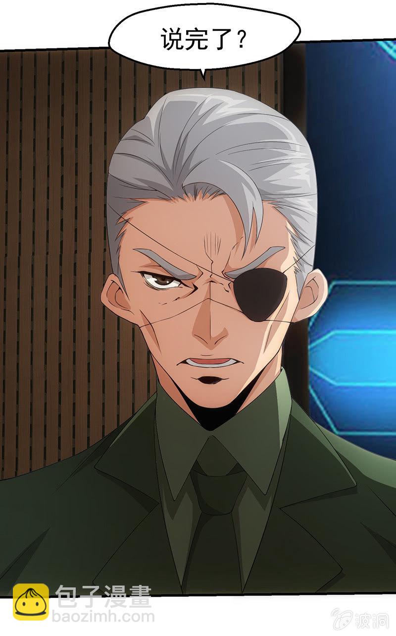 分班(1/2)-第51话