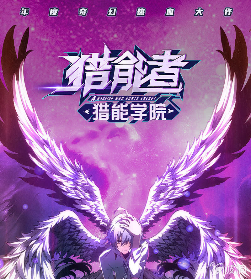 必胜的理由(1/2)-第53话