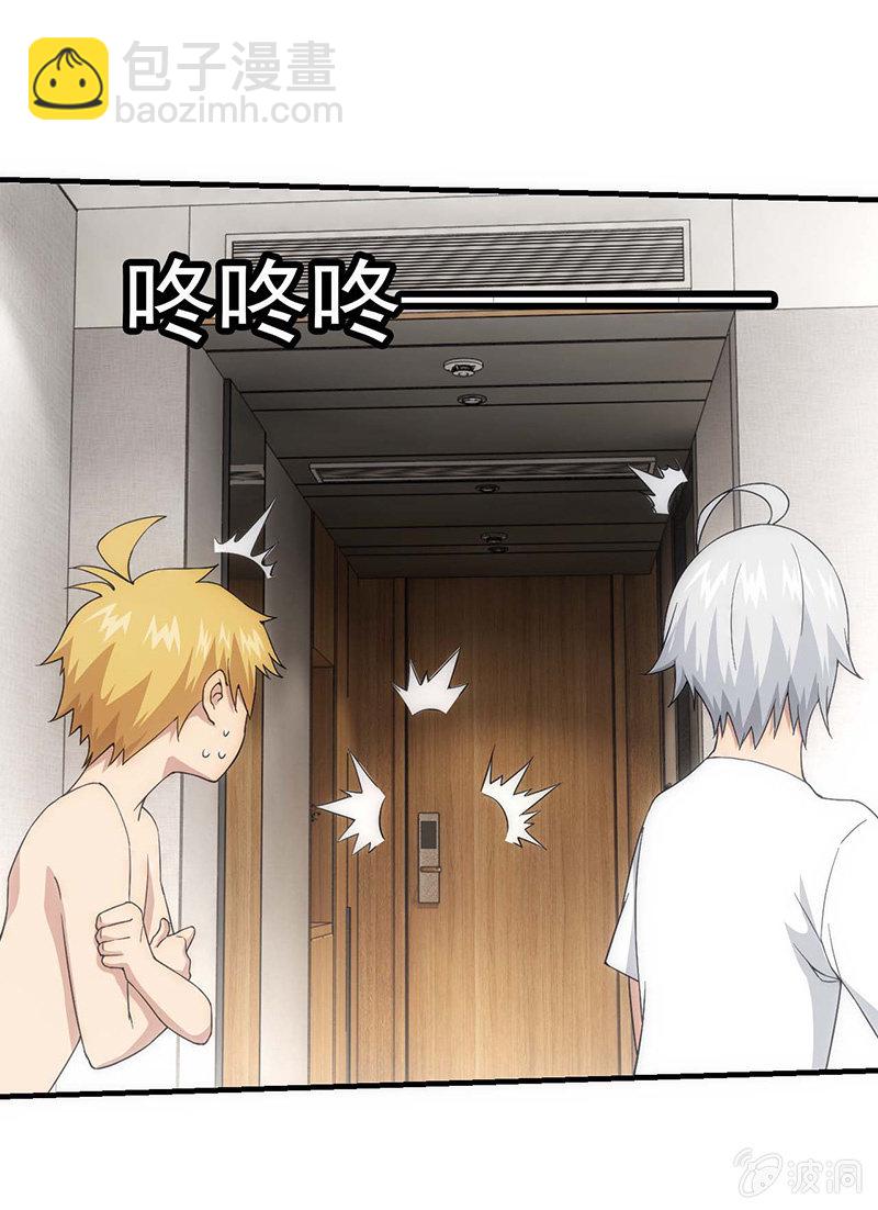 必胜的理由(1/2)-第53话