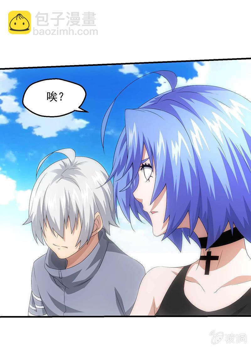 必胜的理由(1/2)-第53话