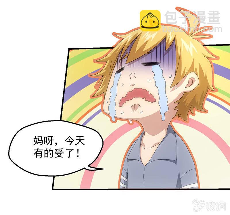 必胜的理由(1/2)-第53话