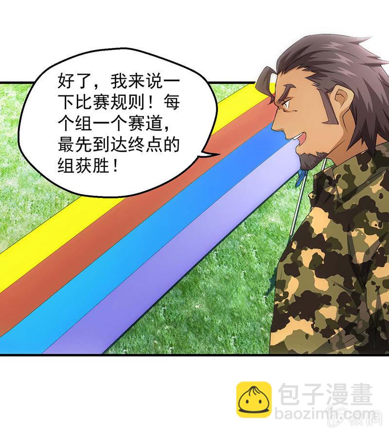 必胜的理由(1/2)-第53话