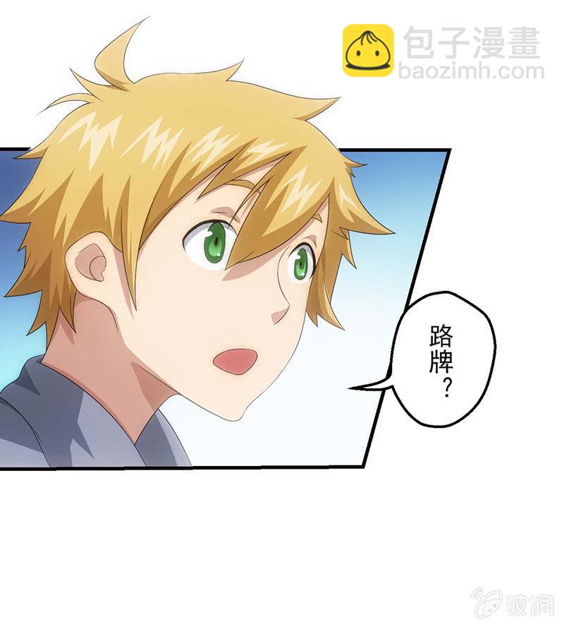 必胜的理由(1/2)-第53话