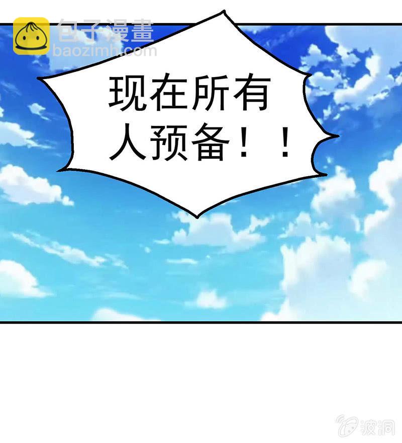 必胜的理由(1/2)-第53话