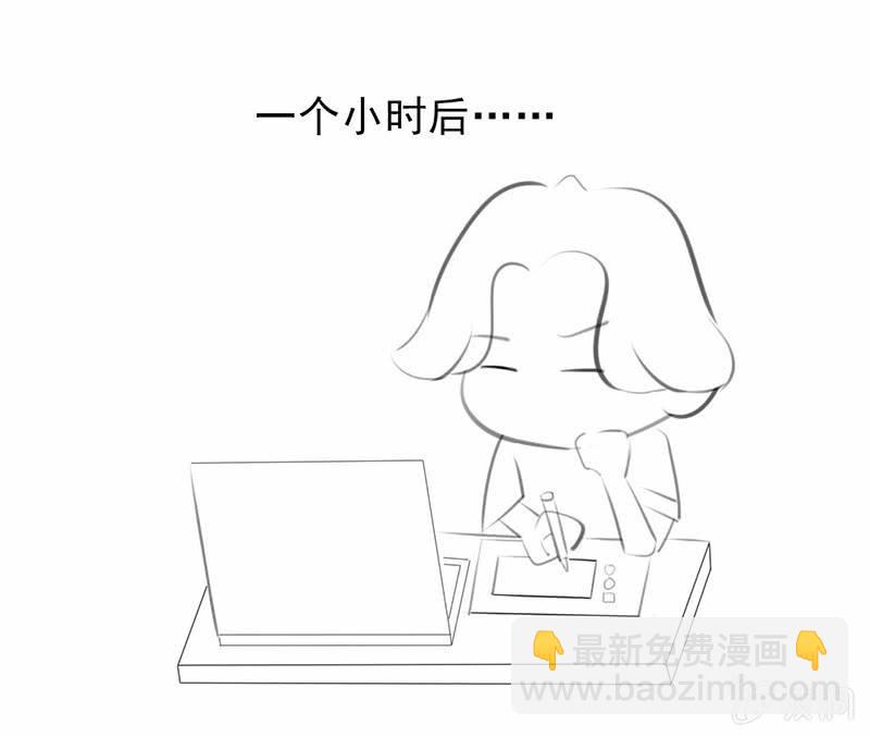 必胜的理由(1/2)-第53话