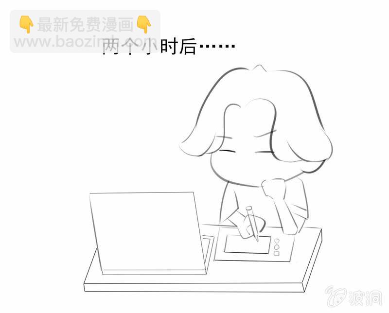 必胜的理由(1/2)-第53话