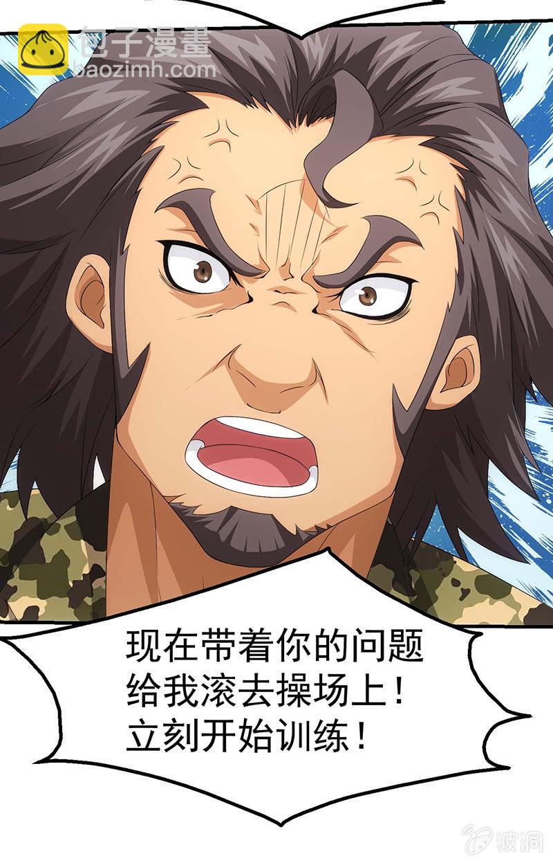 必胜的理由(1/2)-第53话