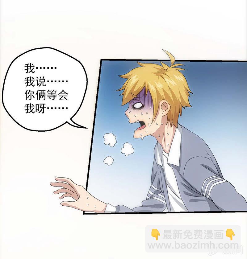 必胜的理由(1/2)-第53话