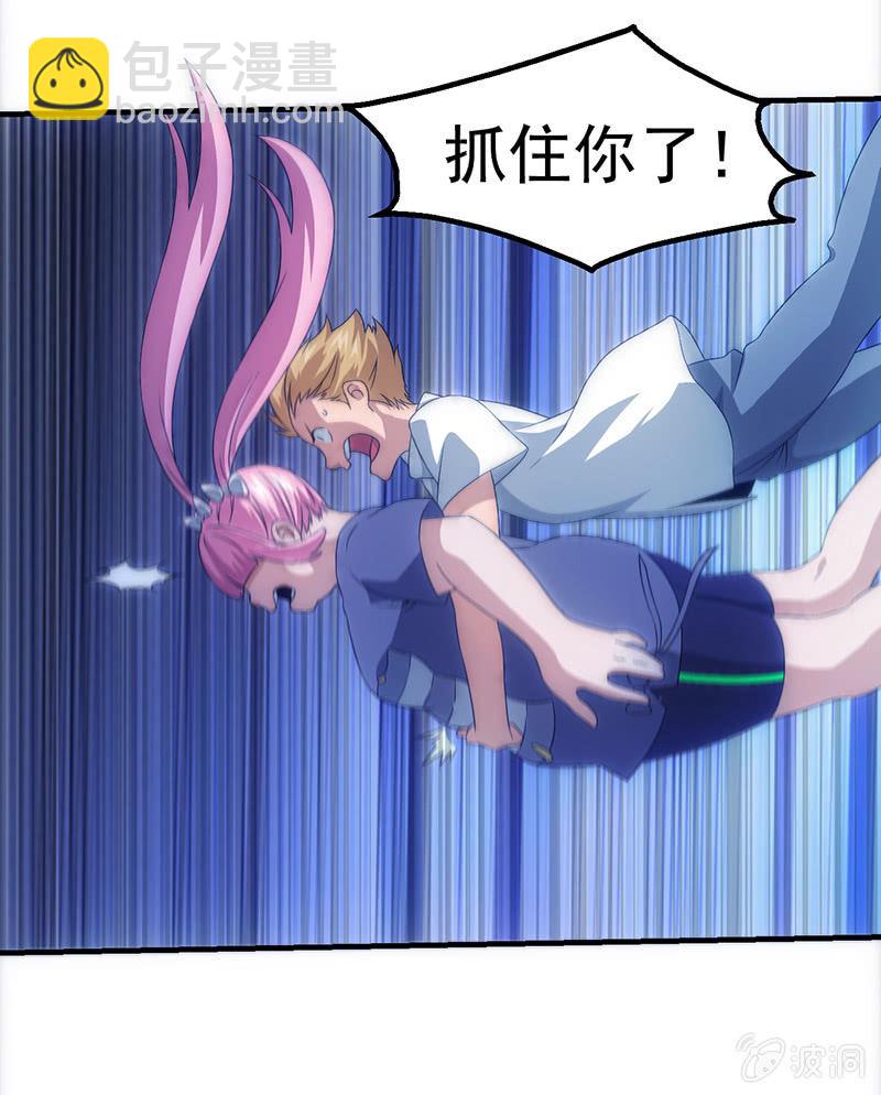 悬崖上要坠海的女孩(1/2)-第63话