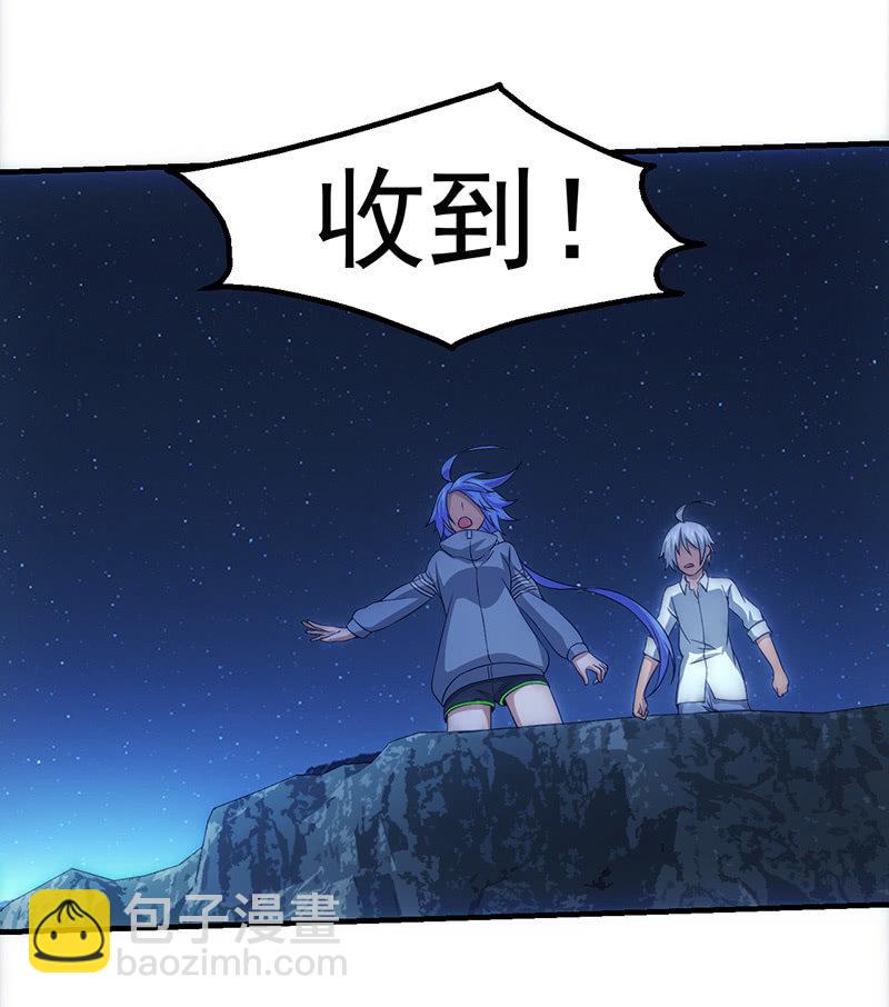 悬崖上要坠海的女孩(1/2)-第63话