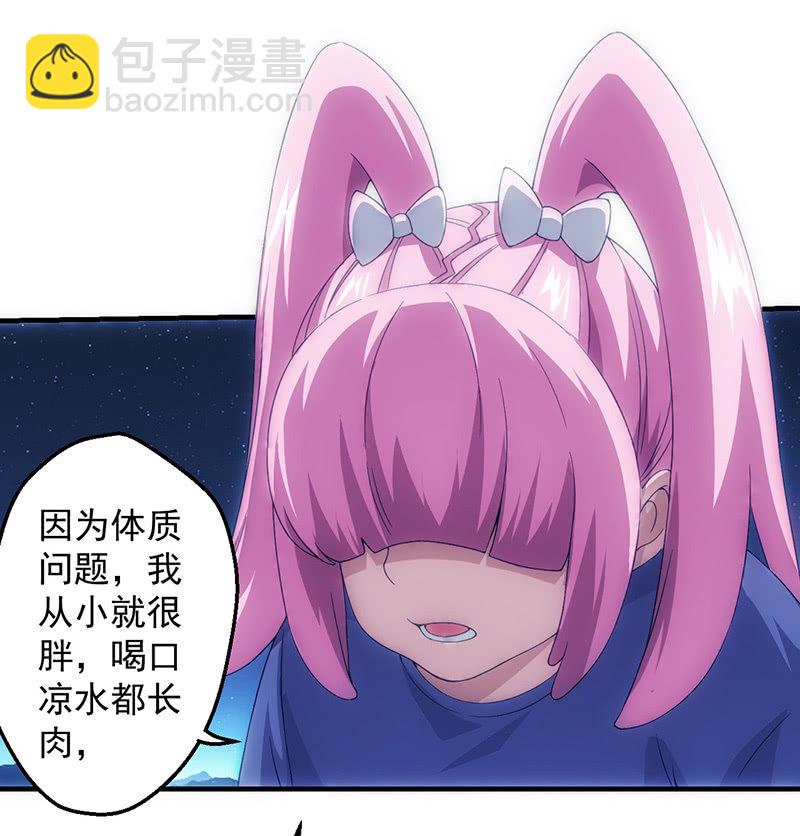 悬崖上要坠海的女孩(1/2)-第63话